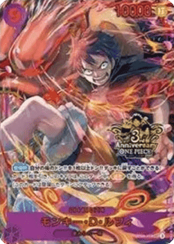 [TEST] Monkey D. Luffy, Awakening of the New Era, OP05-119, Near Mint, English